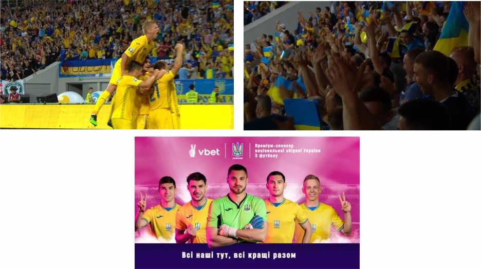 преміум-спонсор української збірної україни з футболу
