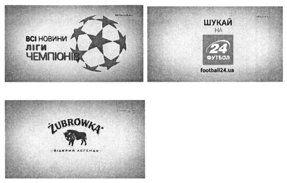 всі новини ліги чемпіонів шукай на футбол 24