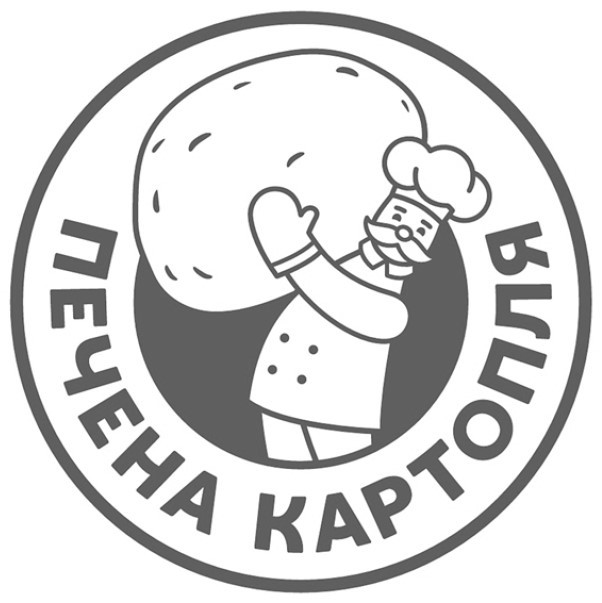 печена картопля