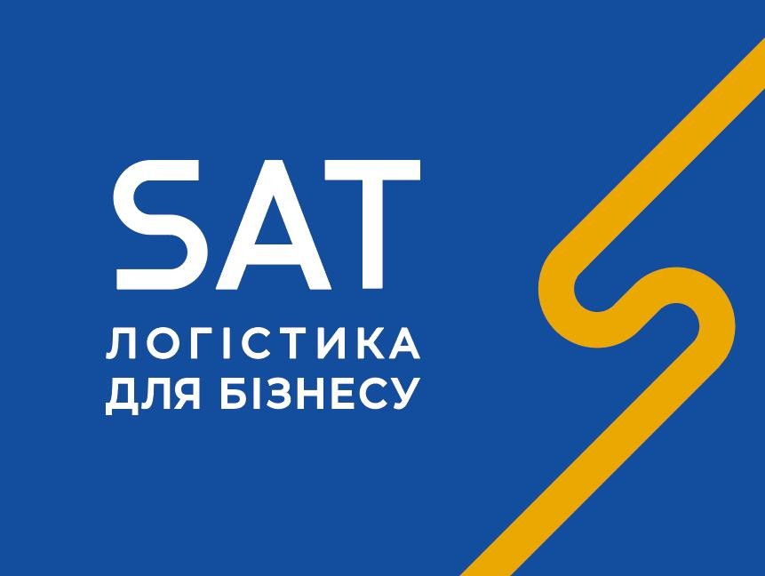 логістика для бізнесу