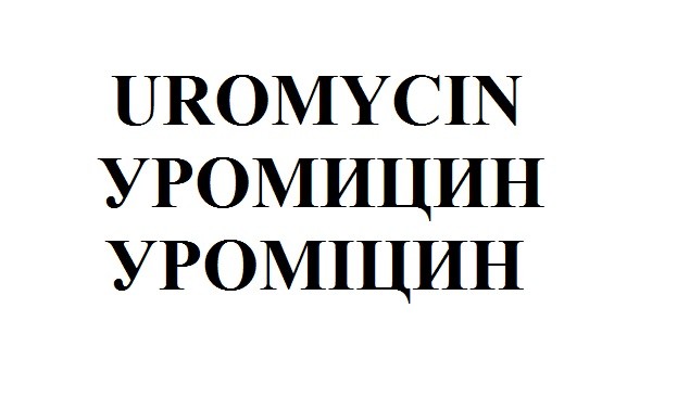 uromycin
