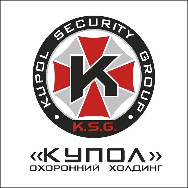 купол охоронний холдинг