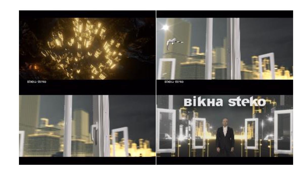 вікна steko