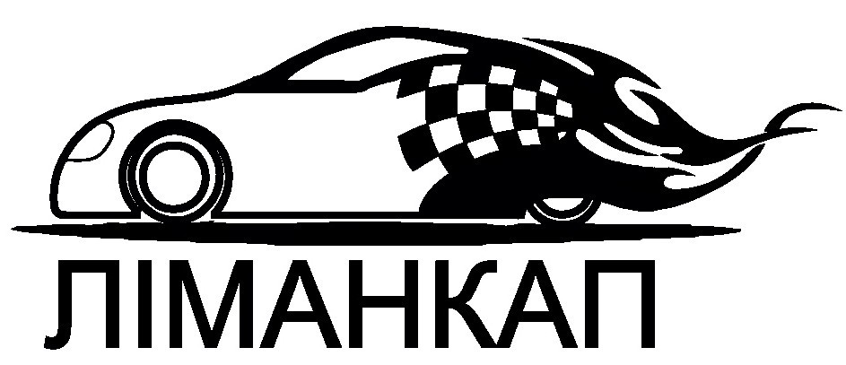 ліманкап