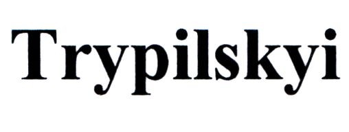 trypilskyi
