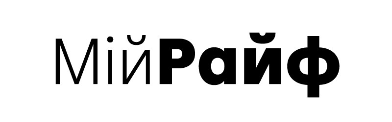 мій райф