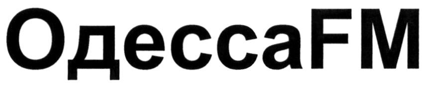 одессаfm