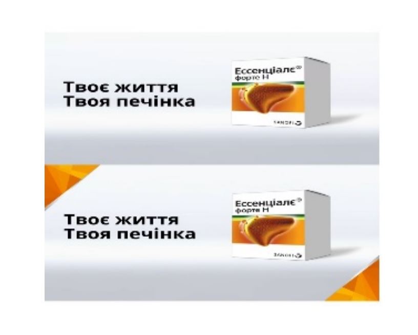 ессенціалє форте н