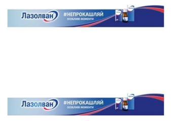 особливі моменти