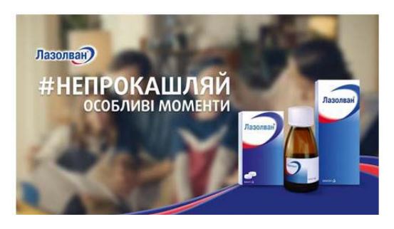 особливі моменти