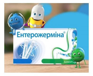 ентерожерміна