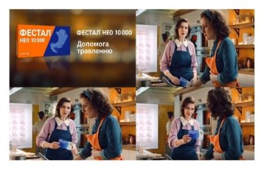допомога травленню