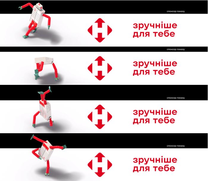 зручніше для тебе