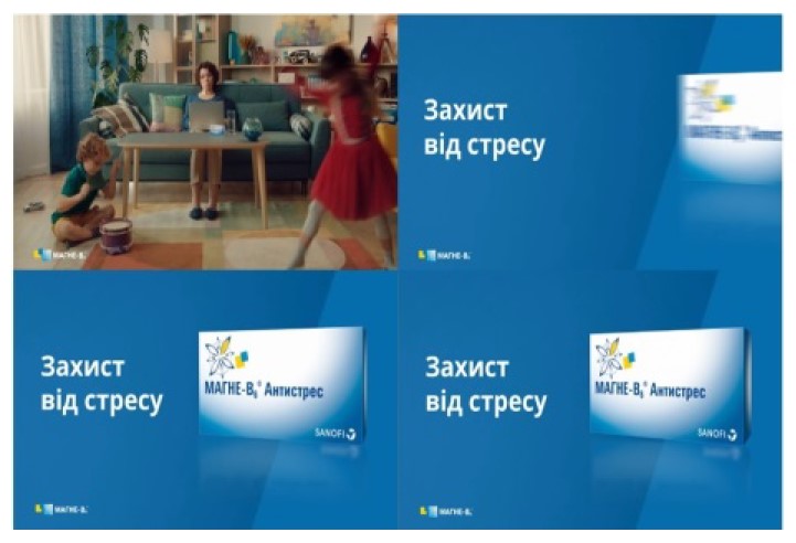 магне в6 антистрес