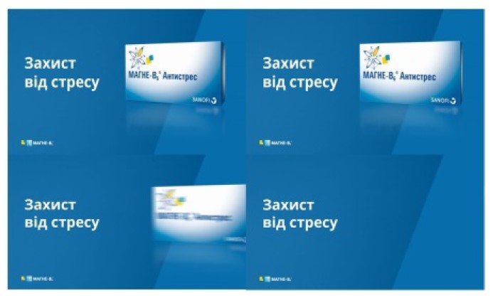 магне в6 антистрес