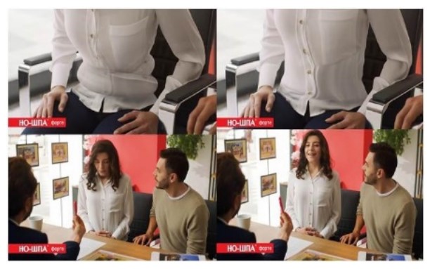но-шпа форте