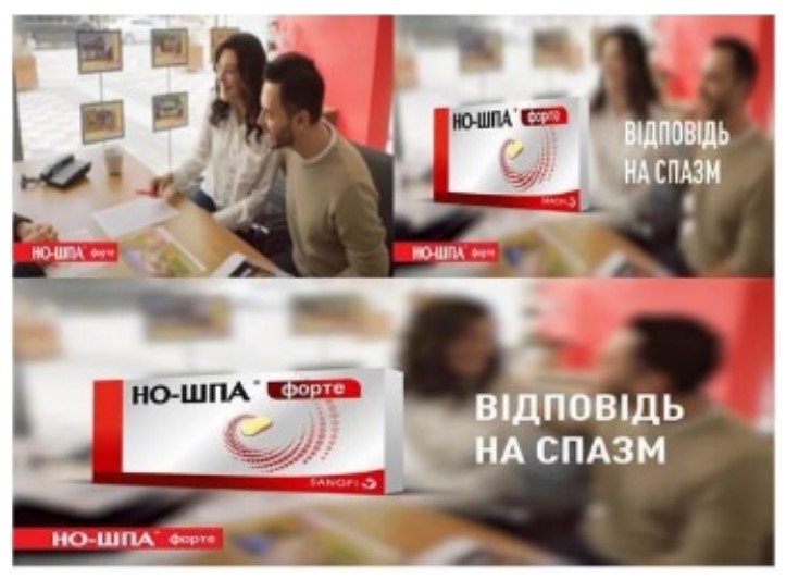 Лого ТМ відповідь на спазм