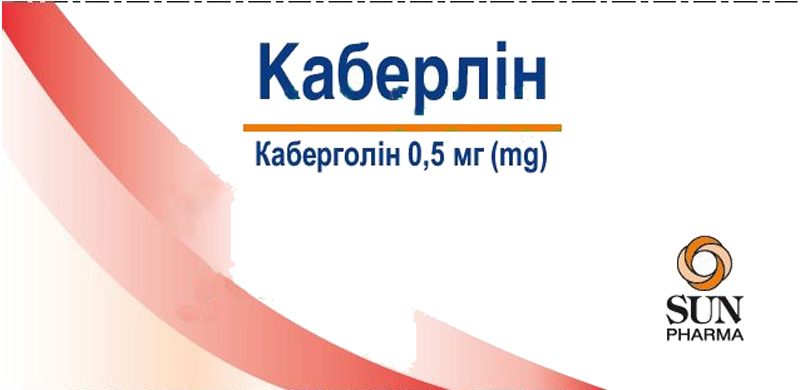каберлін 0,5мг (mg) sun pharma
