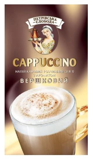 напій кавовий розчиннний (3 в 1) з ароматом вершковий