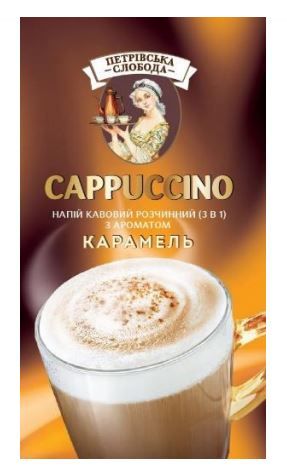 напій кавовий розчиннний (3 в 1) з ароматом карамель