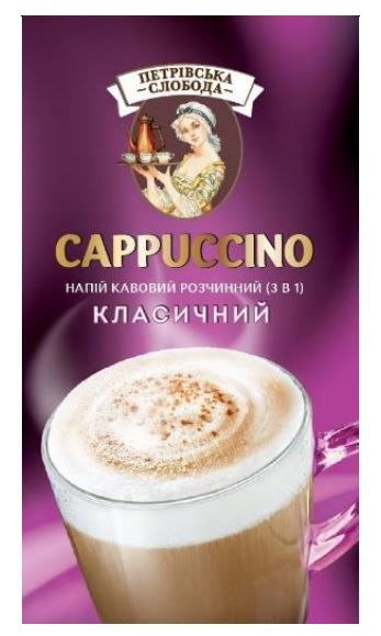 напій кавовий розчиннний (3 в 1) класичний