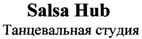 танцевальная студия