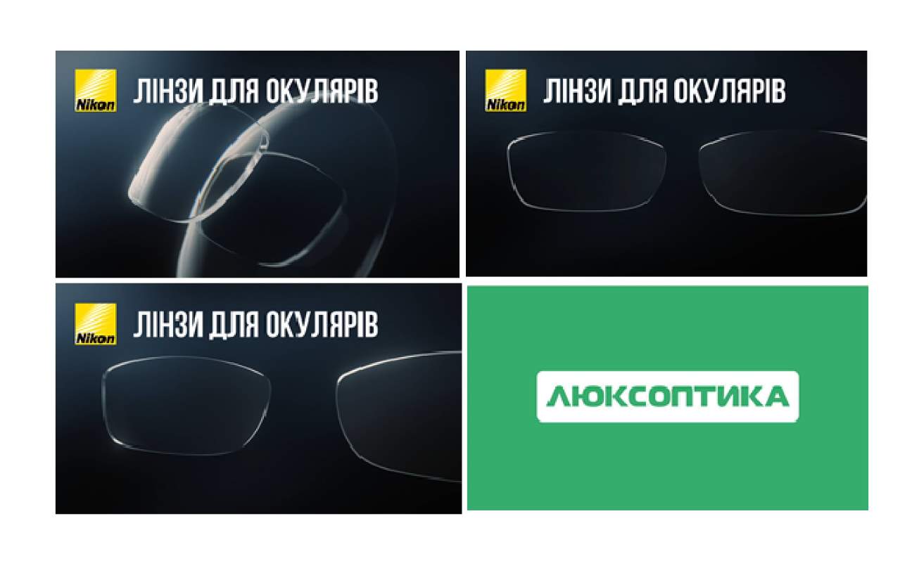 лінзи для окулярів