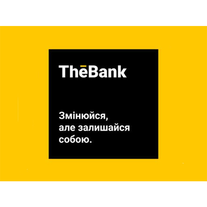 змінюйся, але залишайся собою