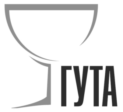гута