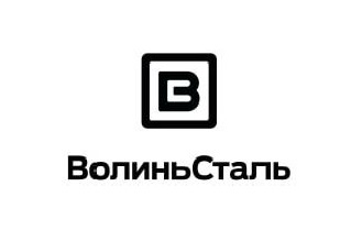 волинь сталь