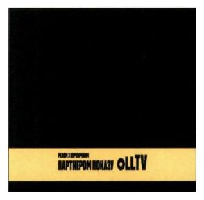 разом з перевіреним партнером показу olltv