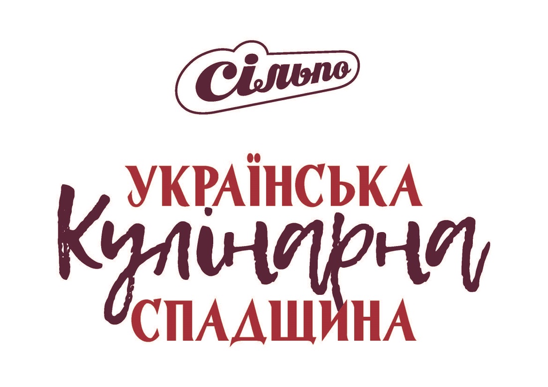українська кулінарна спадщина
