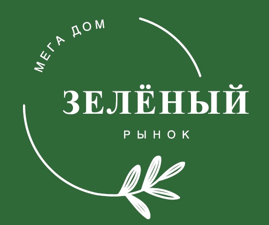 зелёный рынок