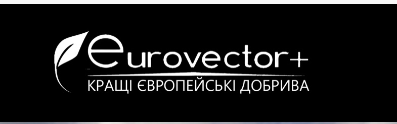 кращі європейські добрива