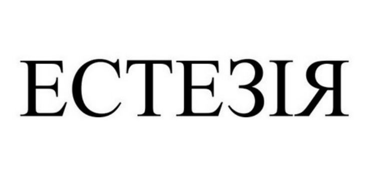 естезія