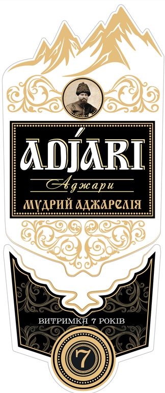 мудрий аджарелія