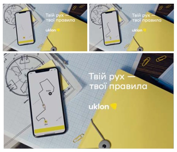 твій рух–твої правила