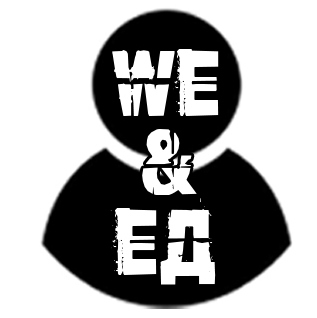 we&ед