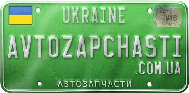 avtozapchasti.com.ua
