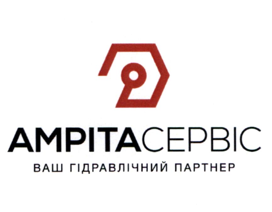 ваш гідравлічний партнер