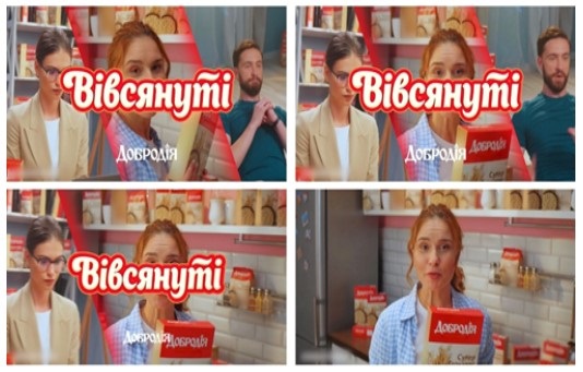 вівсянуті