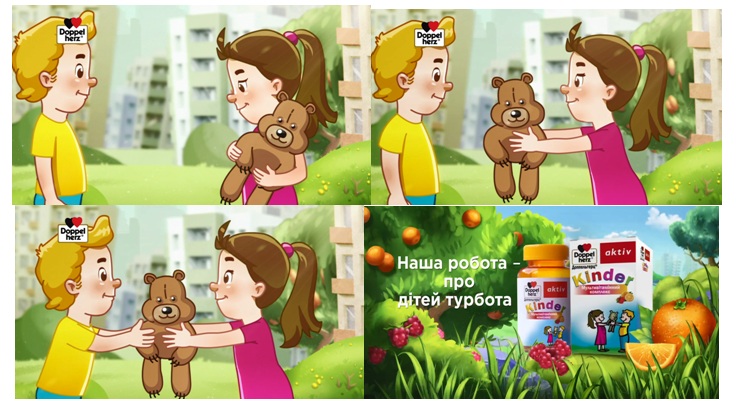 наша робота-про дітей турбота