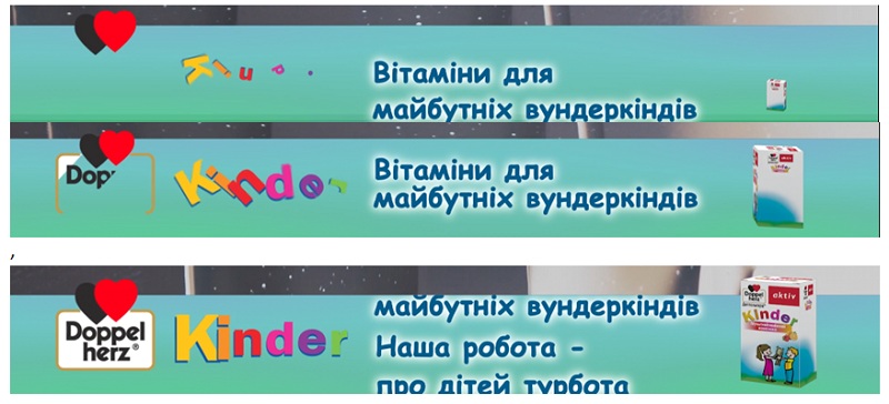 вітаміни для майбутніх вундеркіндів