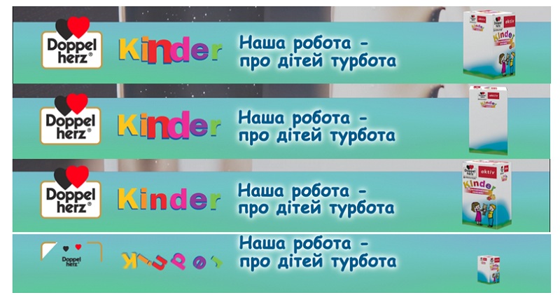 наша робота-про дітей турбота
