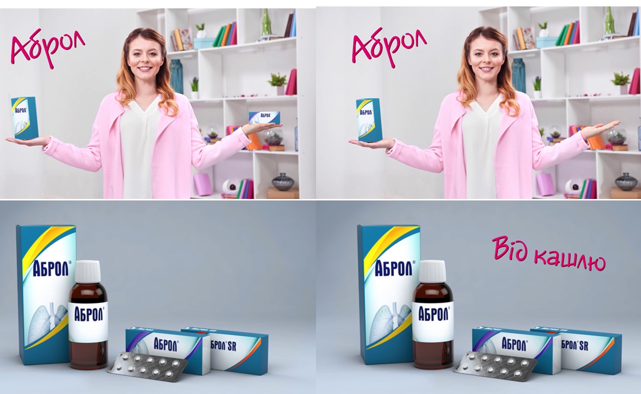 від кашлю