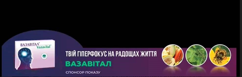 твій гіперфокус на радощах життя