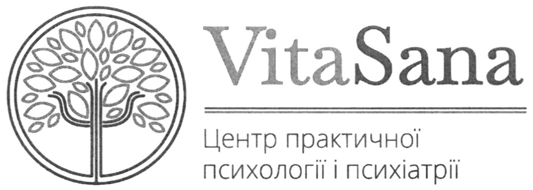 центр практичної психології і психіатрії