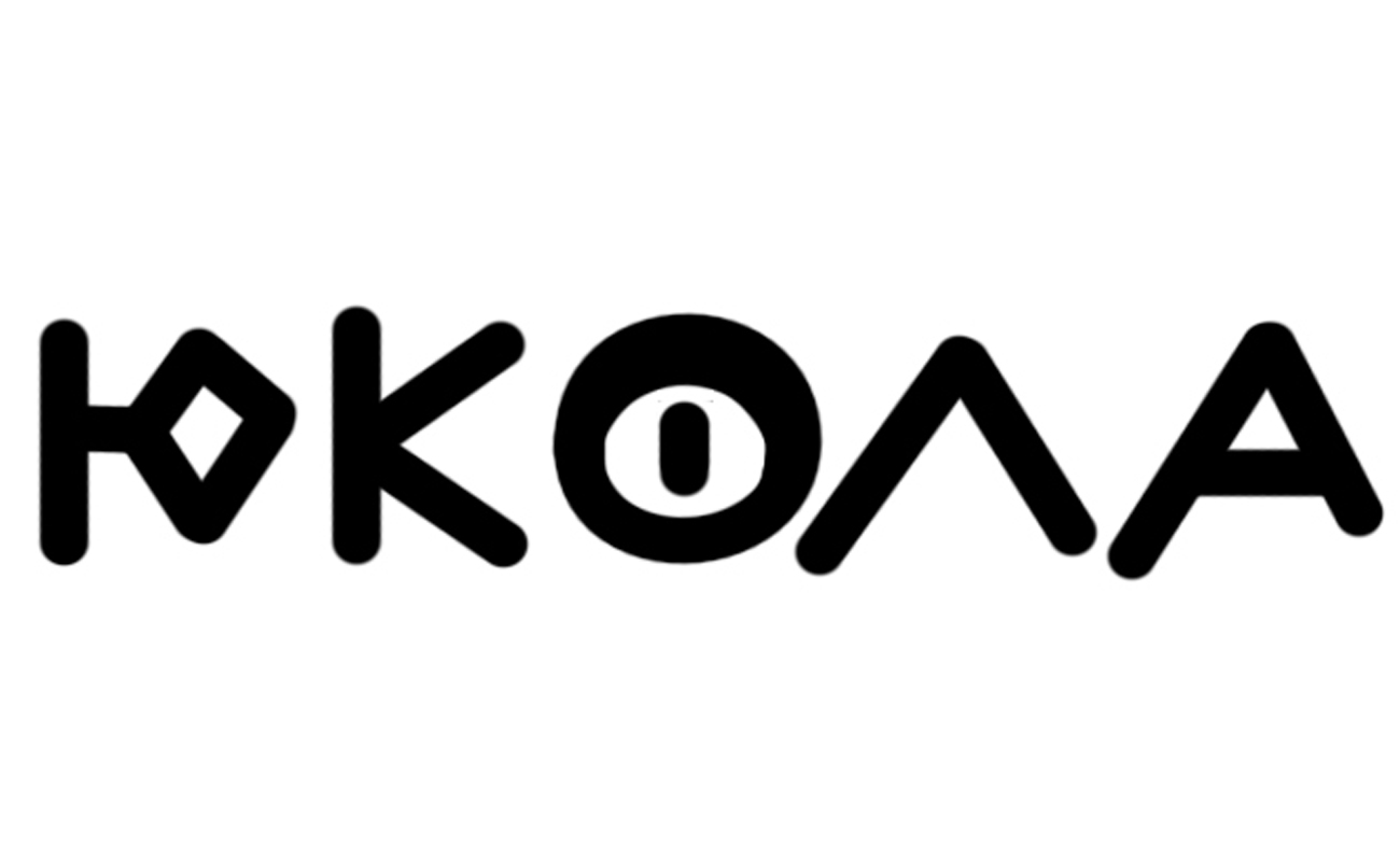 юкола