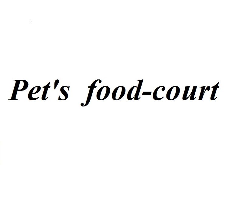 pet's food-court