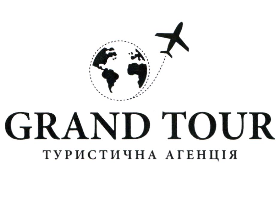 туристична агенція